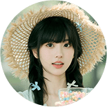 清妍