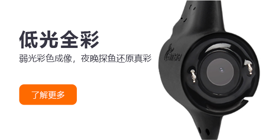微光全彩技术