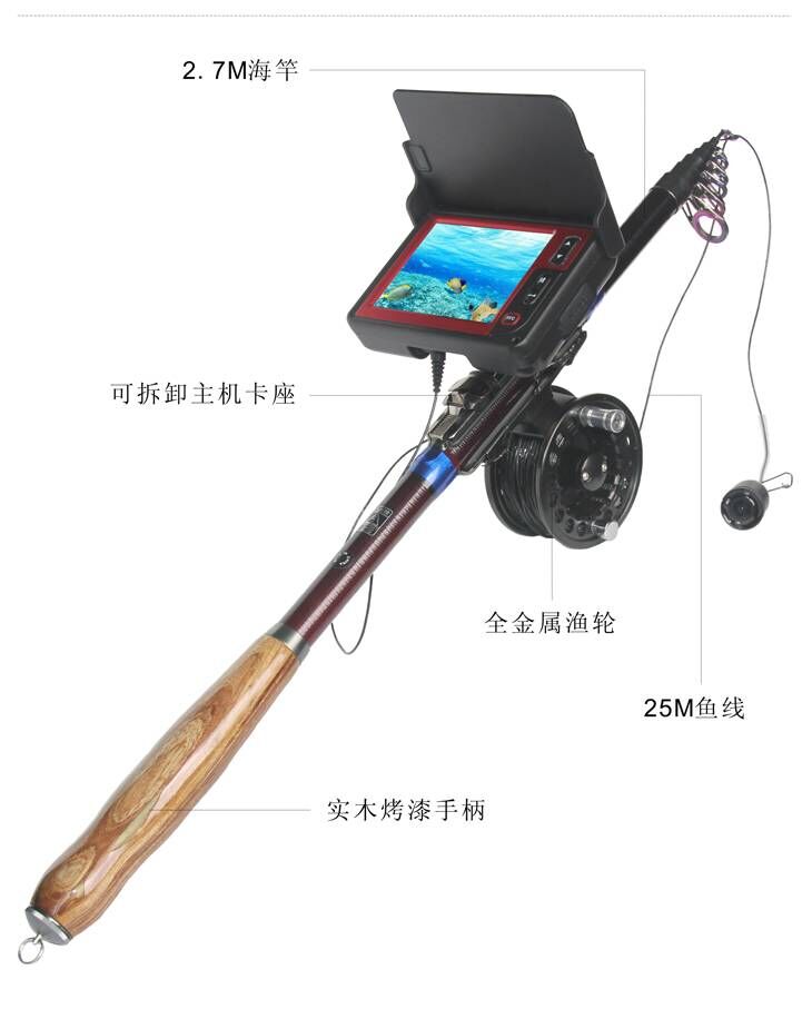 鱼竿卡座  使用教程